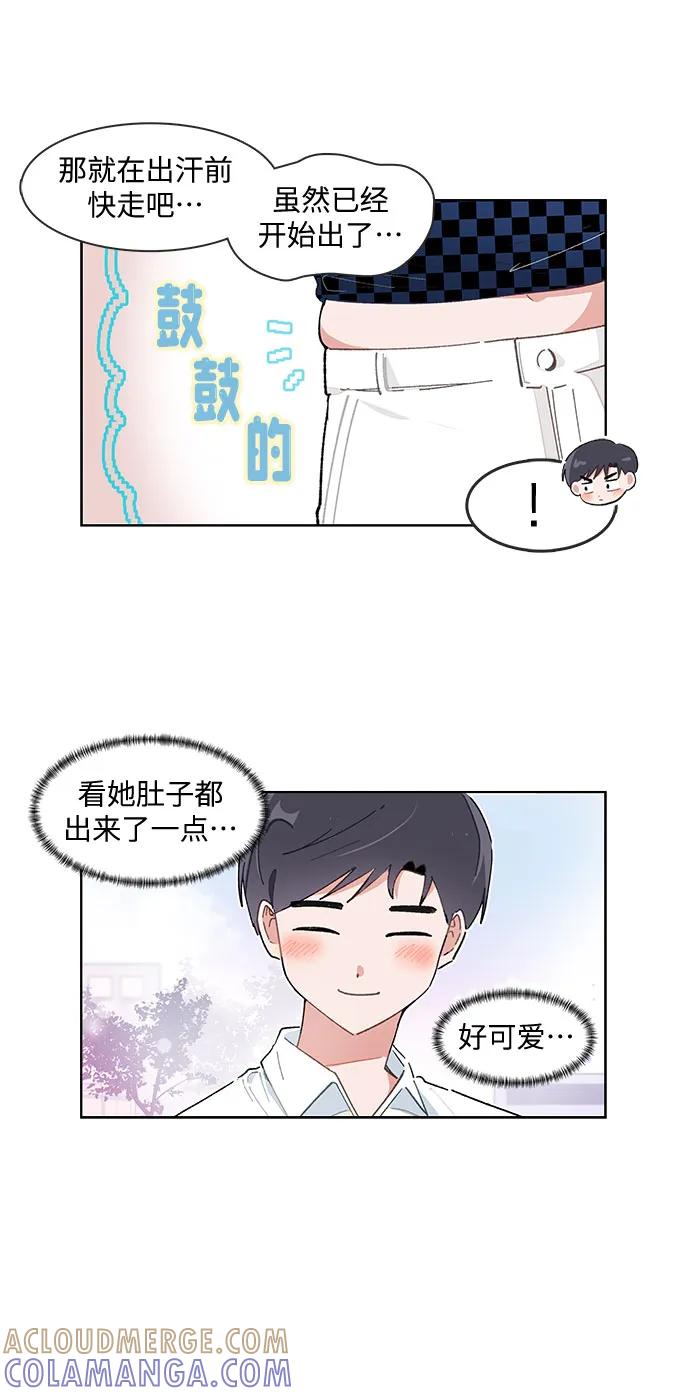 第176话-必须赢过你-amadoji,sasak（第5张）