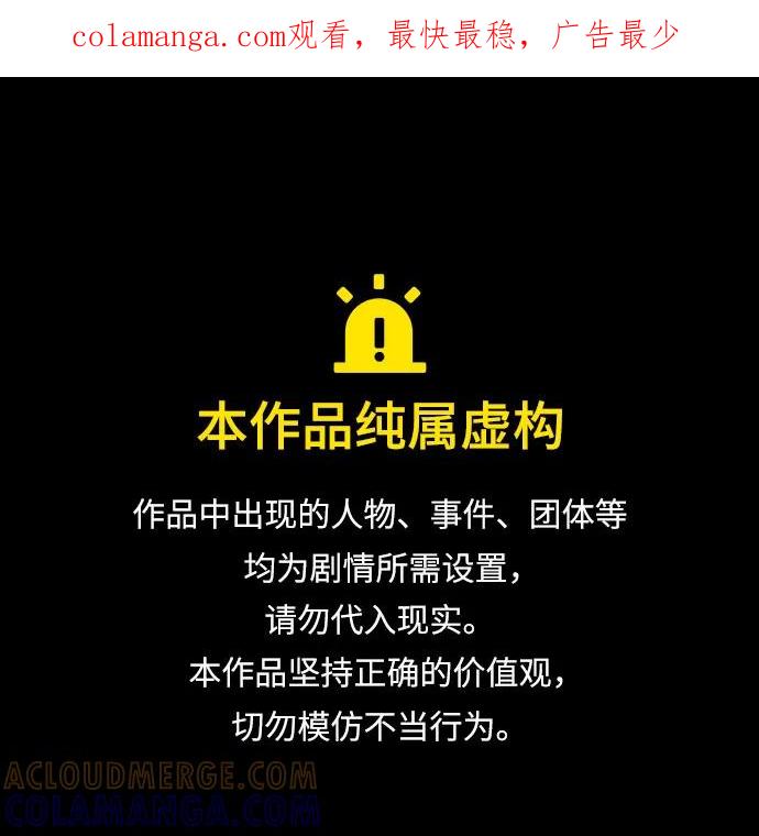 第176话-必须赢过你-amadoji,sasak（第1张）