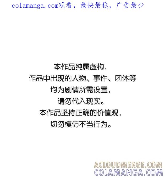 第149话-必须赢过你-amadoji,sasak（第1张）