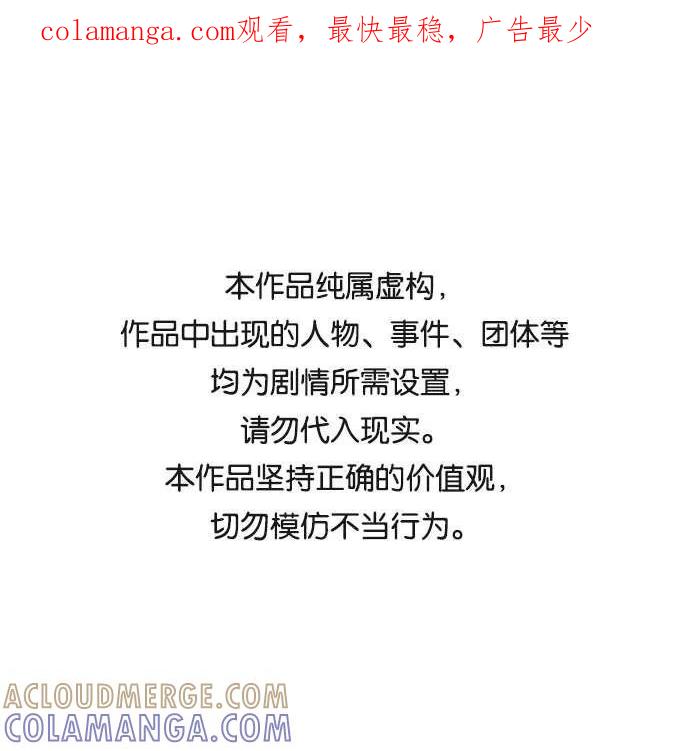 第151话-必须赢过你-amadoji,sasak（第1张）