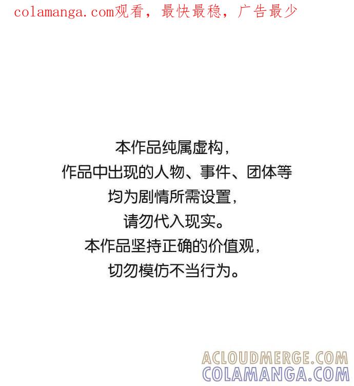 第152话-必须赢过你-amadoji,sasak（第1张）