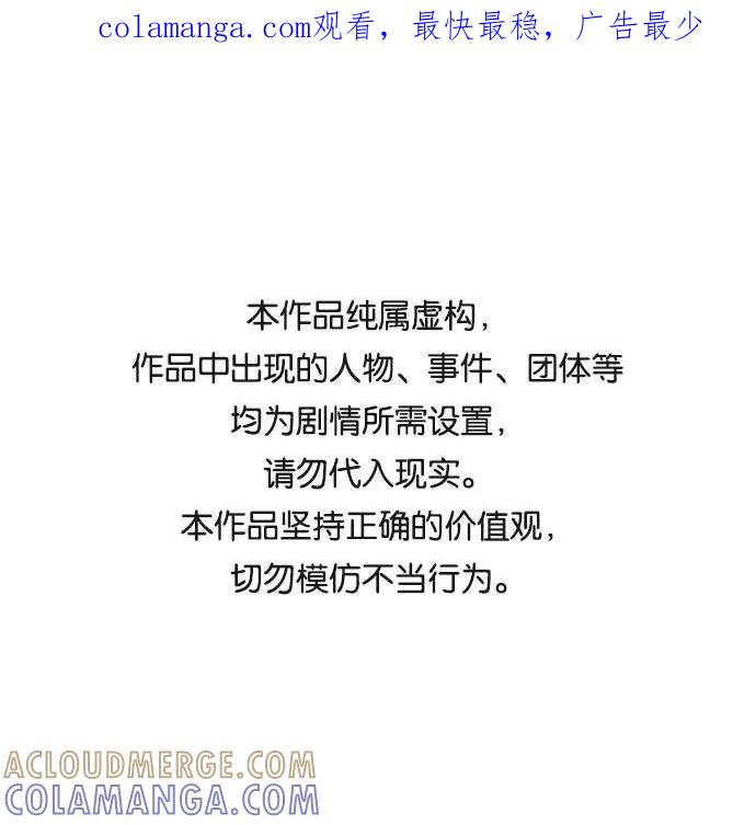 第153话-必须赢过你-amadoji,sasak（第1张）
