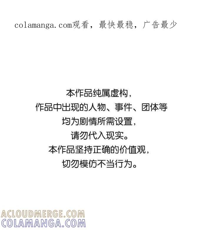 第154话-必须赢过你-amadoji,sasak（第1张）