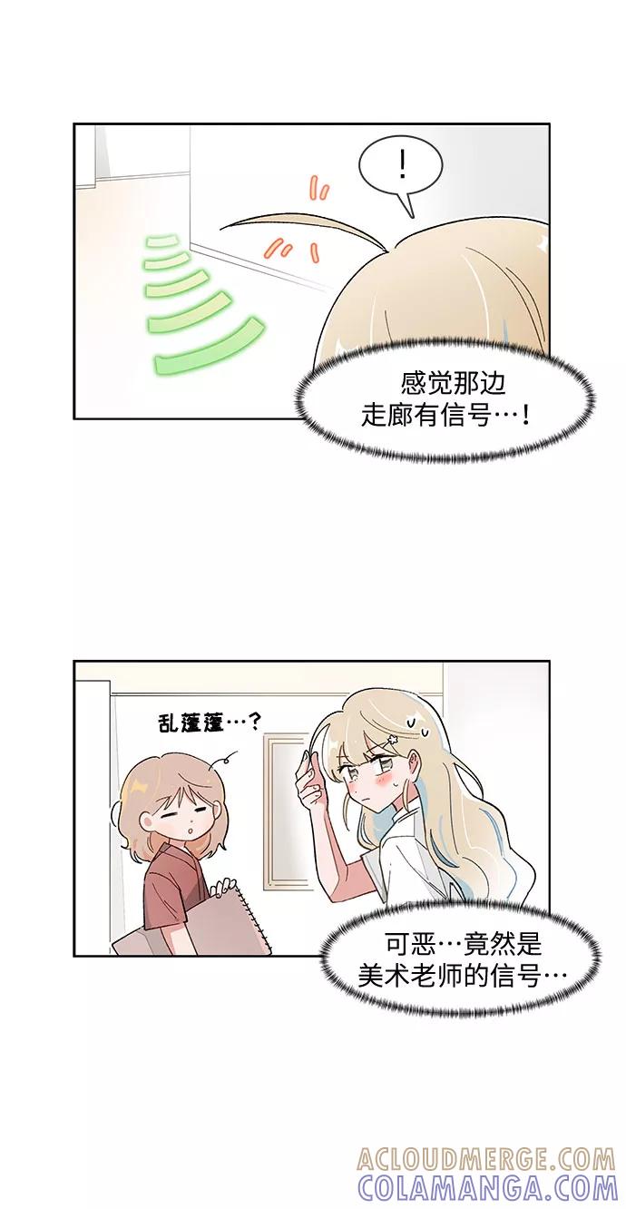 第155话-必须赢过你-amadoji,sasak（第5张）