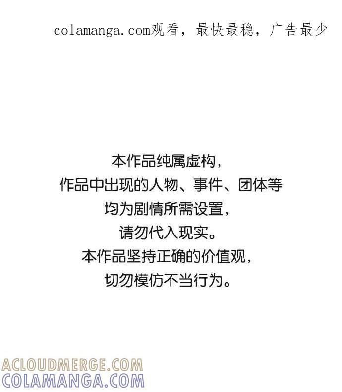 第156话-必须赢过你-amadoji,sasak（第1张）