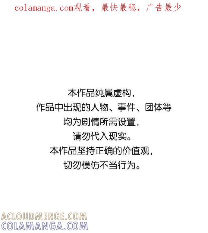 第158话-必须赢过你-amadoji,sasak（第1张）