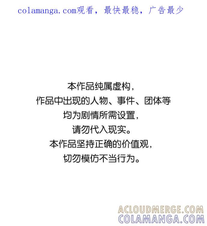 第160话-必须赢过你-amadoji,sasak（第1张）