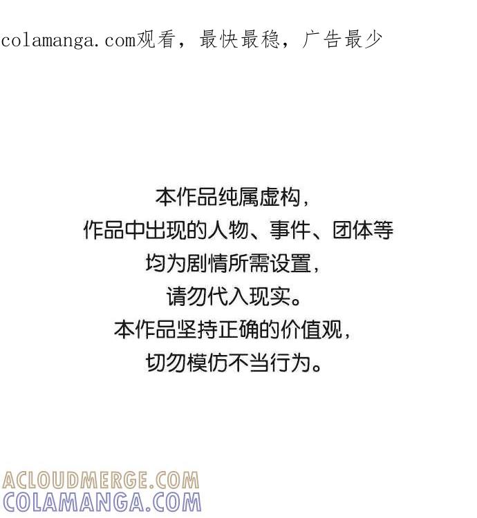 第161话-必须赢过你-amadoji,sasak（第1张）