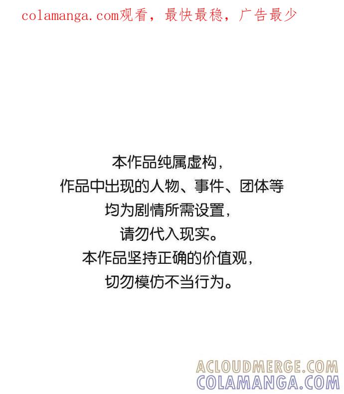 第164话-必须赢过你-amadoji,sasak（第1张）