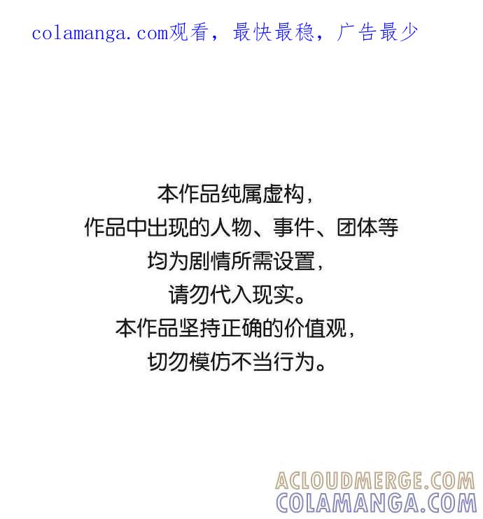 第165话-必须赢过你-amadoji,sasak（第1张）