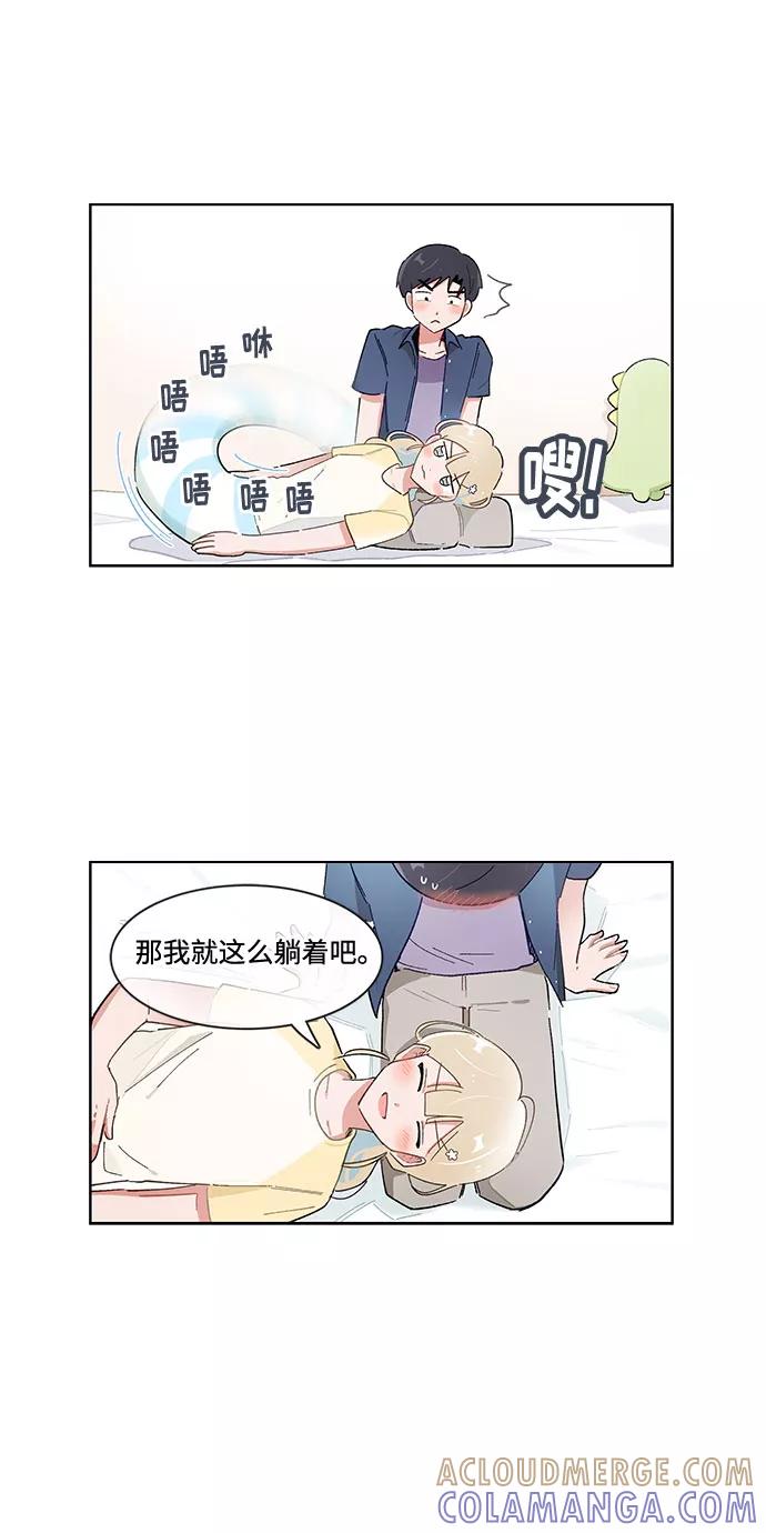 第165话-必须赢过你-amadoji,sasak（第7张）