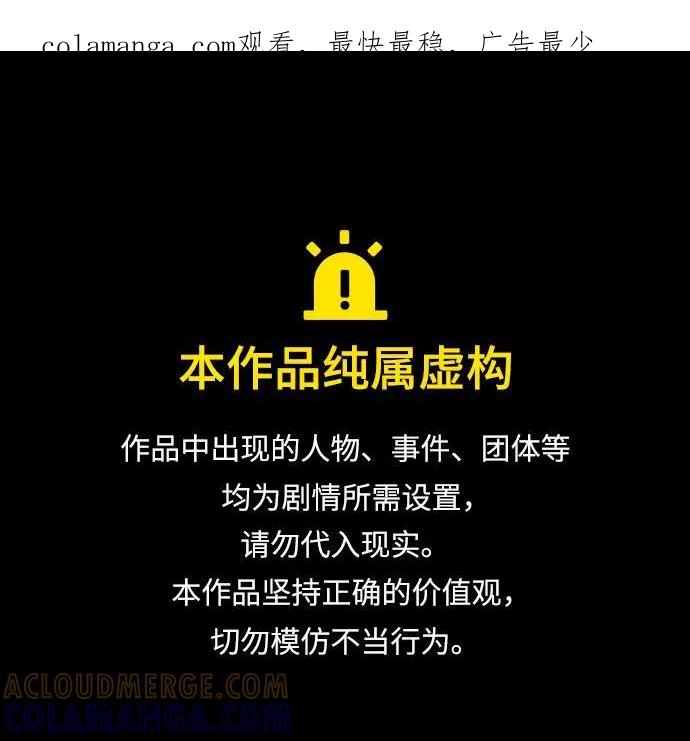 第166话-必须赢过你-amadoji,sasak（第1张）