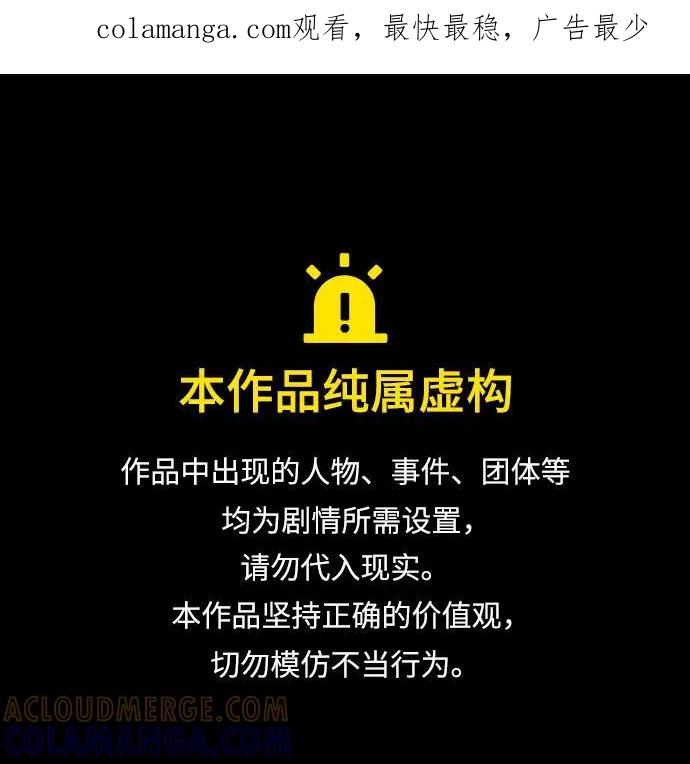 第169话-必须赢过你-amadoji,sasak（第1张）