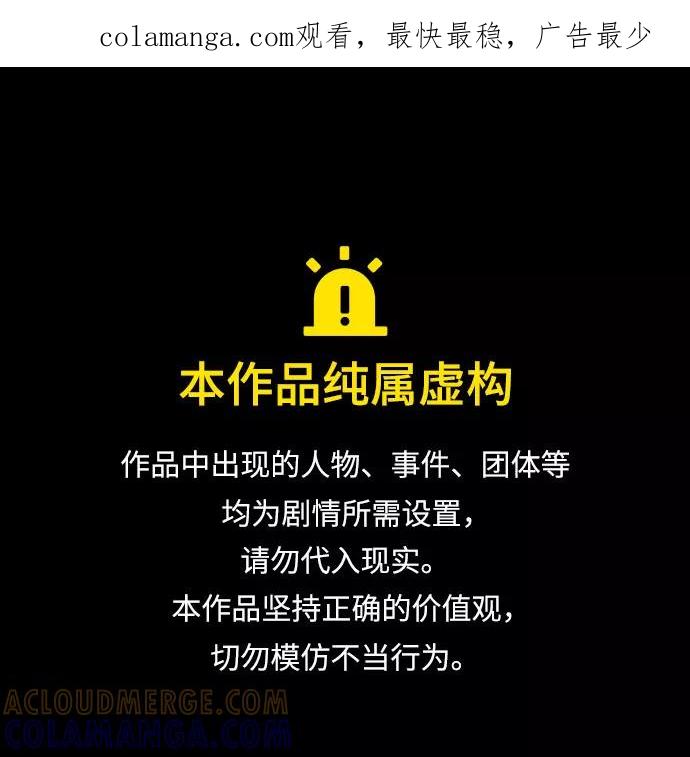 第170话-必须赢过你-amadoji,sasak（第1张）