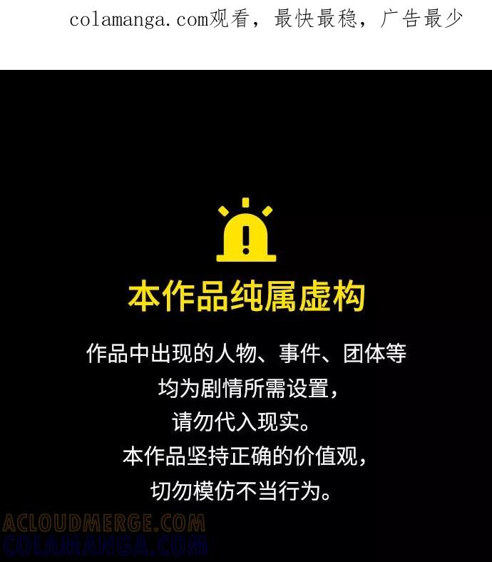 第171话-必须赢过你-amadoji,sasak（第1张）