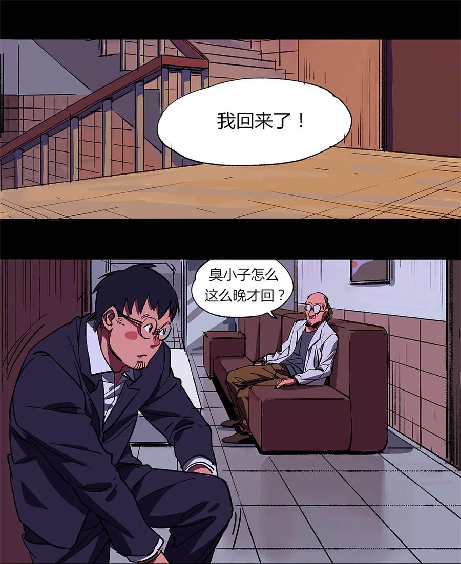 11-平蛋的娃娃-涵大圣,星空社,布卡（第9张）