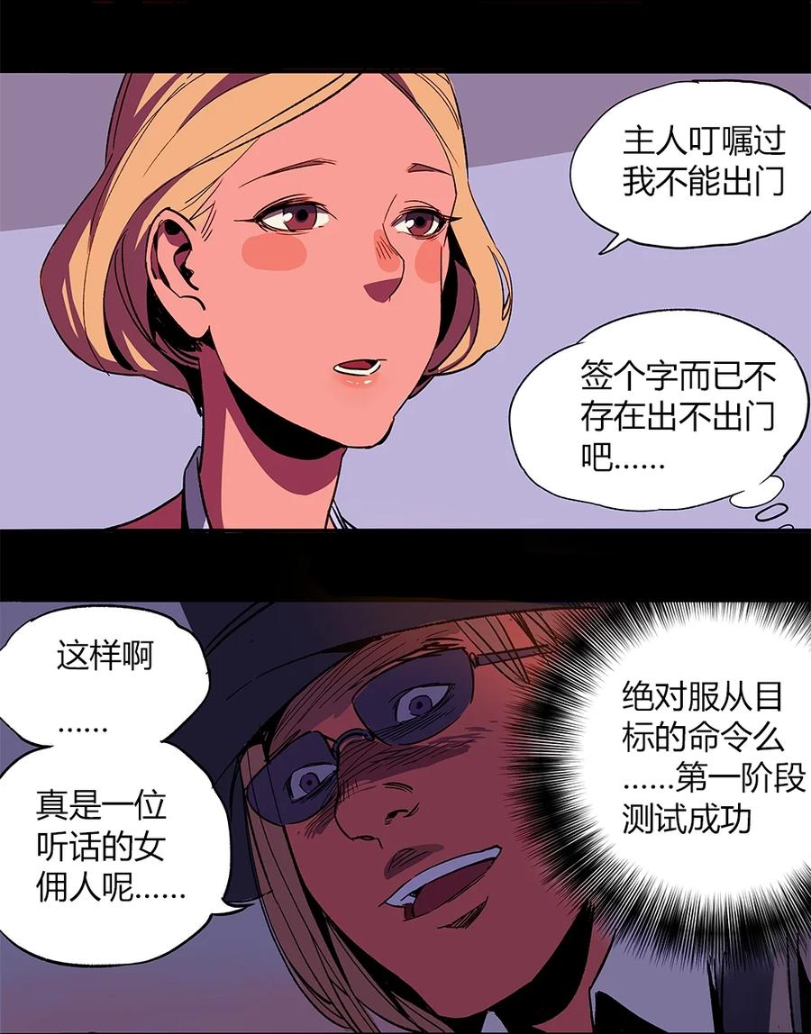 11-平蛋的娃娃-涵大圣,星空社,布卡（第3张）