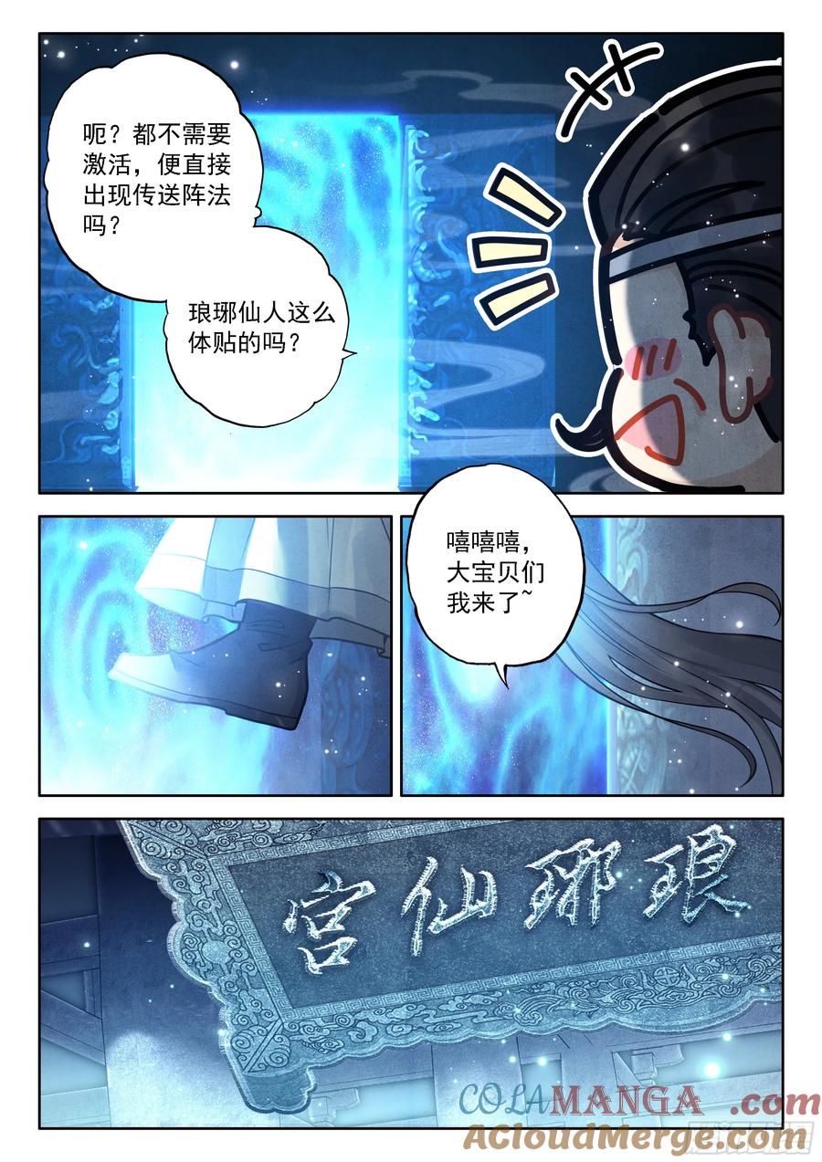 9.jpg