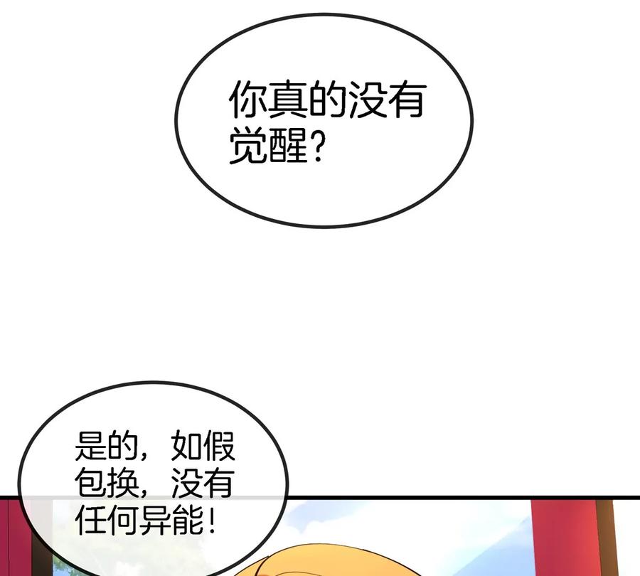 82.jpg