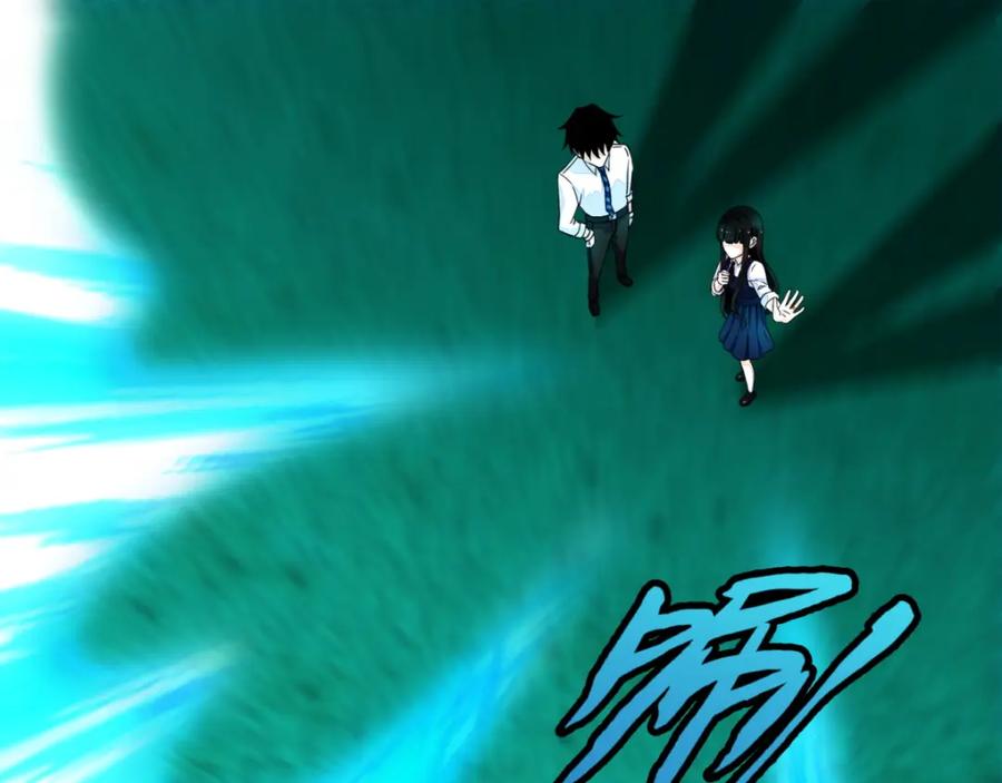 第27话次元遗迹的宝物-末世为王-大行道动漫（第23张）