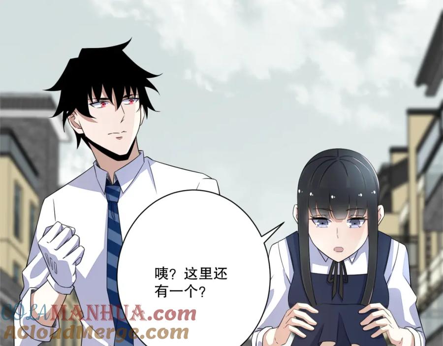 第27话次元遗迹的宝物-末世为王-大行道动漫（第14张）