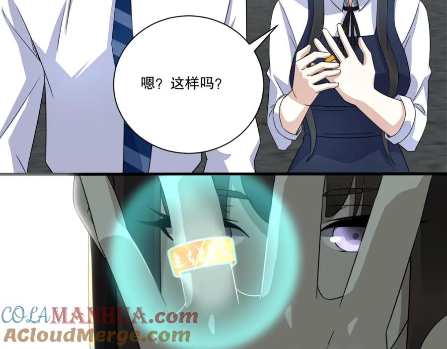第27话次元遗迹的宝物-末世为王-大行道动漫（第20张）