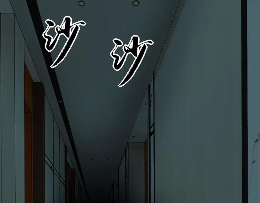 第28话虫族袭击-末世为王-大行道动漫（第12张）