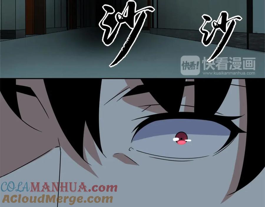 第28话虫族袭击-末世为王-大行道动漫（第13张）