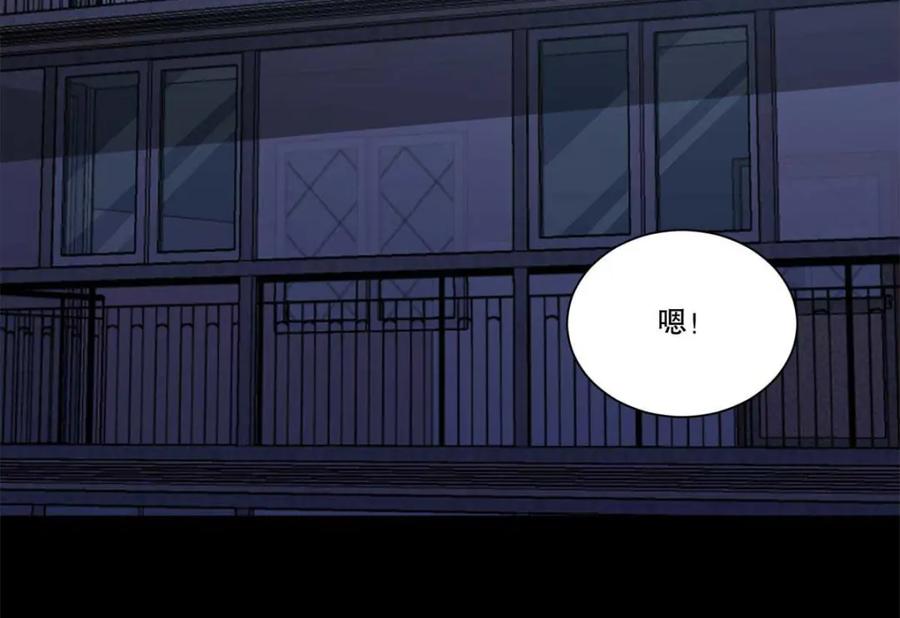 第28话虫族袭击-末世为王-大行道动漫（第11张）
