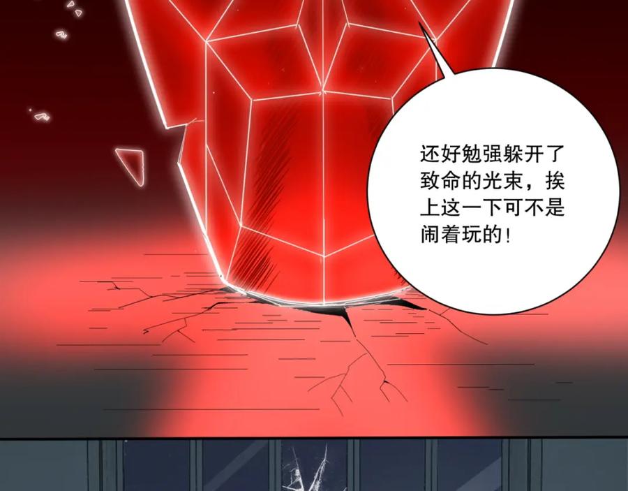 第29话恐怖的劲敌-火虫-末世为王-大行道动漫（第21张）