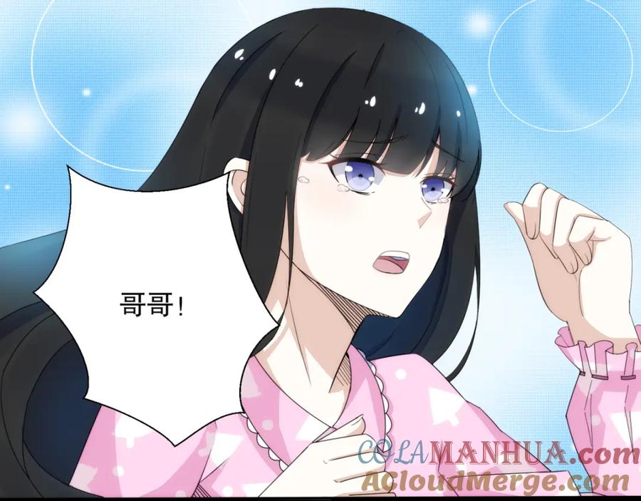 第29话恐怖的劲敌-火虫-末世为王-大行道动漫（第19张）