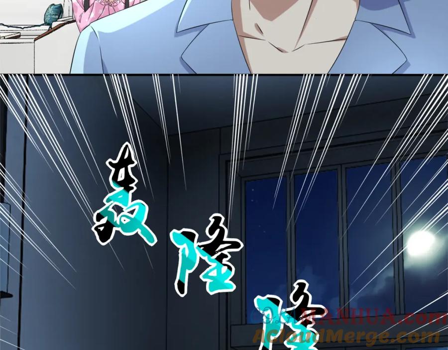 第29话恐怖的劲敌-火虫-末世为王-大行道动漫（第16张）