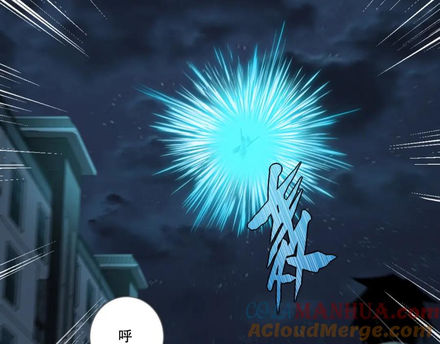 第30话来吧硬碰硬-末世为王-大行道动漫（第19张）
