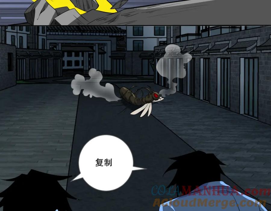 第30话来吧硬碰硬-末世为王-大行道动漫（第31张）