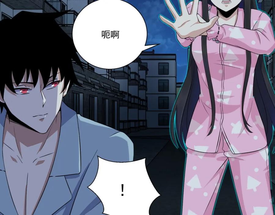第31话自我牺牲-末世为王-大行道动漫（第32张）