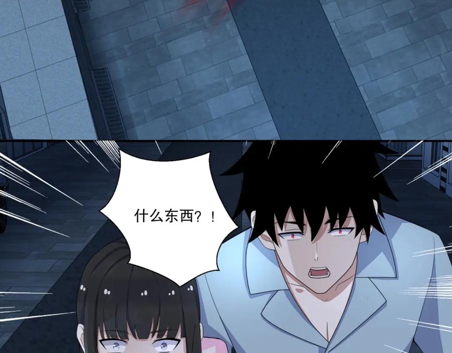 第31话自我牺牲-末世为王-大行道动漫（第20张）