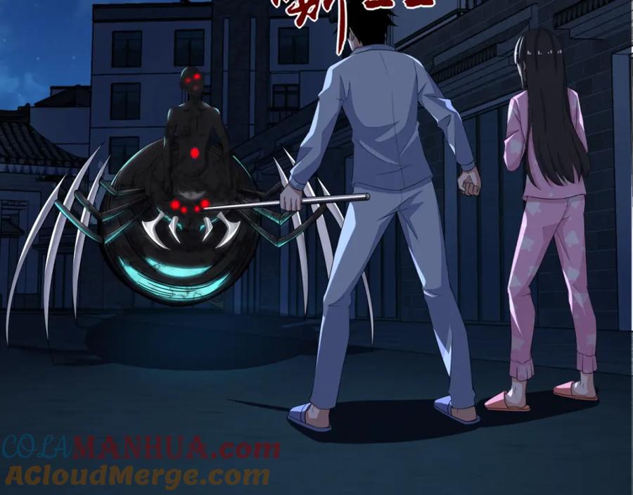 第31话自我牺牲-末世为王-大行道动漫（第22张）