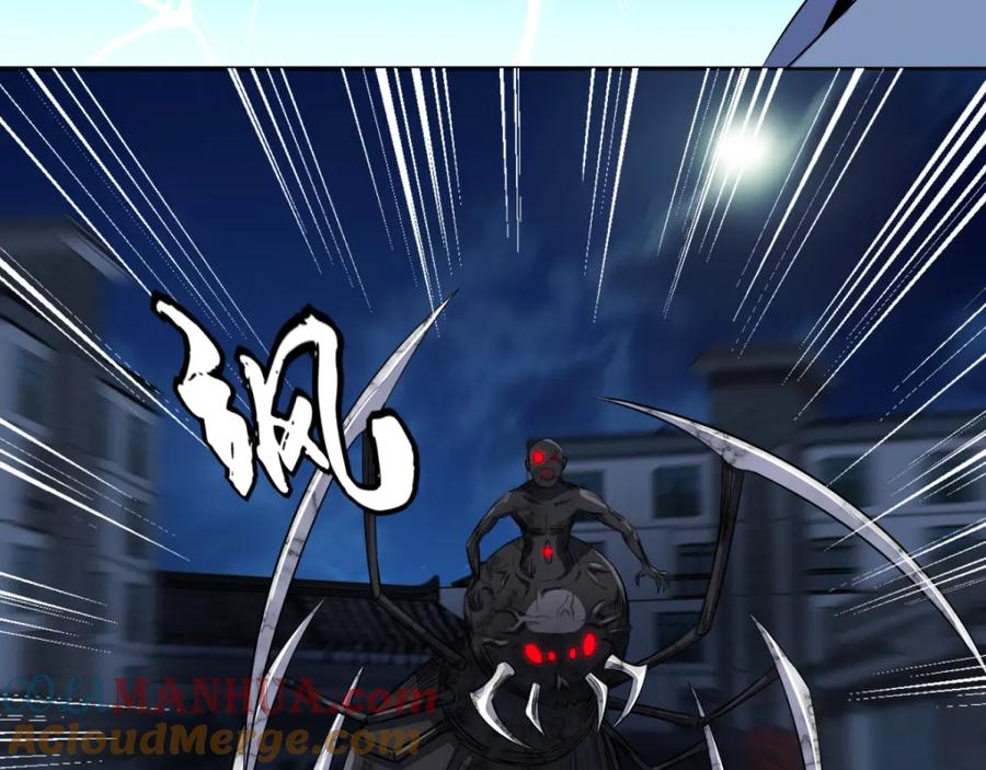 第31话自我牺牲-末世为王-大行道动漫（第25张）