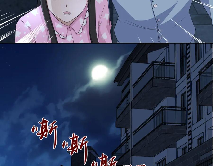 第31话自我牺牲-末世为王-大行道动漫（第21张）