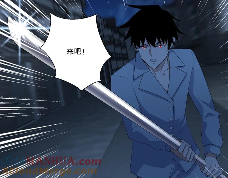 第31话自我牺牲-末世为王-大行道动漫（第37张）