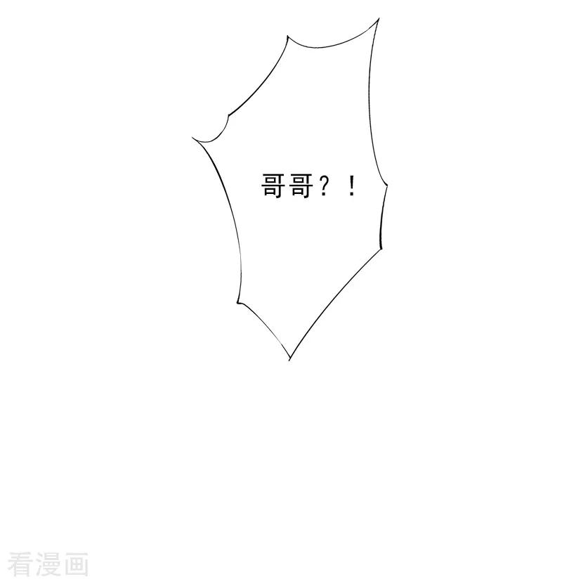 第1话不再做你的替身-完美替身：神秘重生-泛次元文化（第38张）