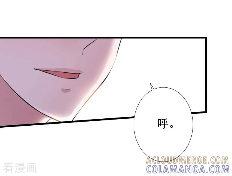第1话不再做你的替身-完美替身：神秘重生-泛次元文化（第39张）