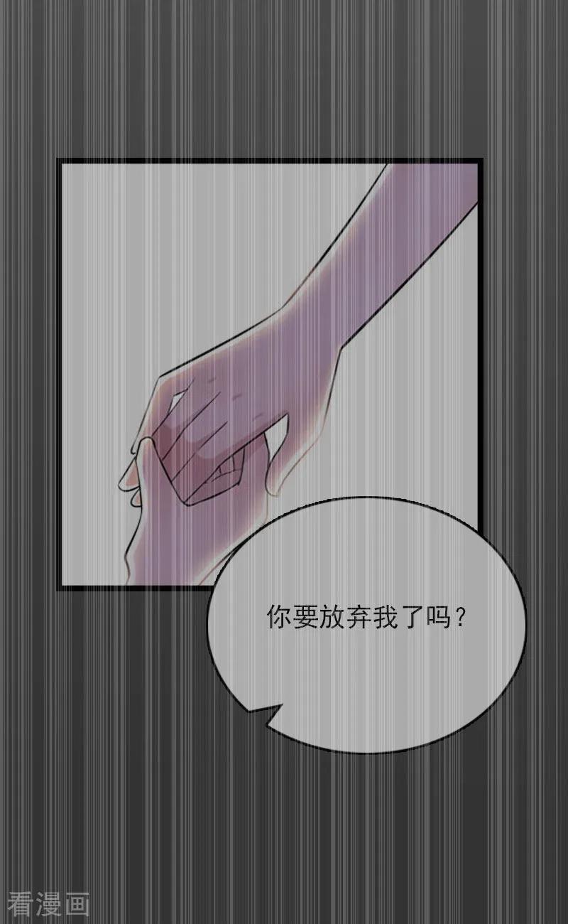 第15话新生代画家-冷面酷少甜心糖-元气弹（第18张）