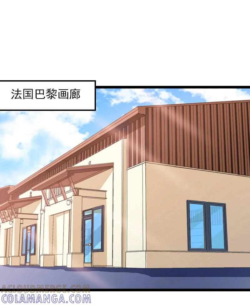 第15话新生代画家-冷面酷少甜心糖-元气弹（第3张）