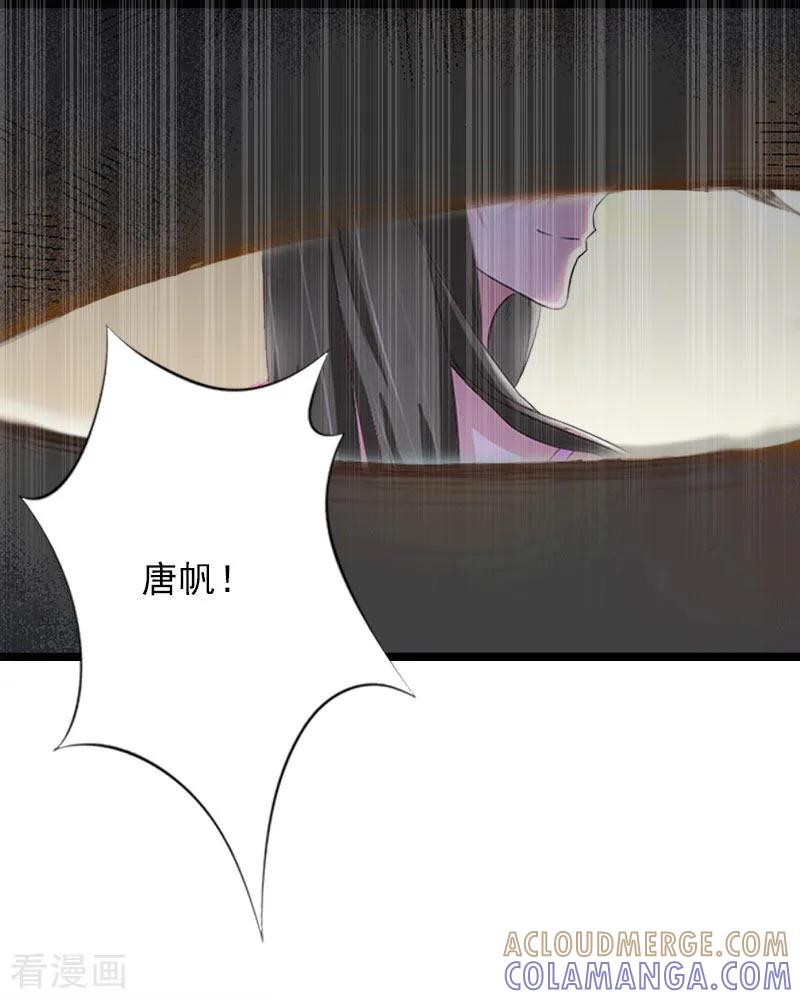 第15话新生代画家-冷面酷少甜心糖-元气弹（第19张）