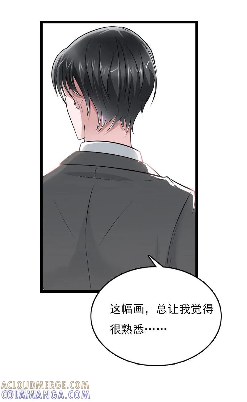 第15话新生代画家-冷面酷少甜心糖-元气弹（第11张）