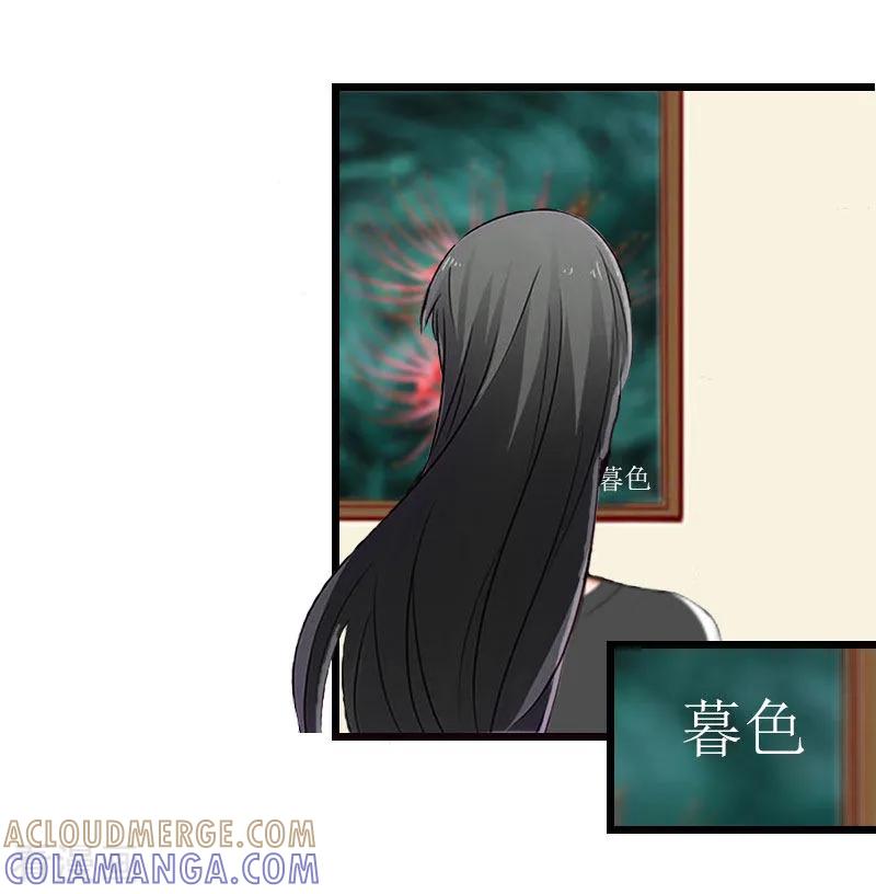 第17话离开-冷面酷少甜心糖-元气弹（第3张）