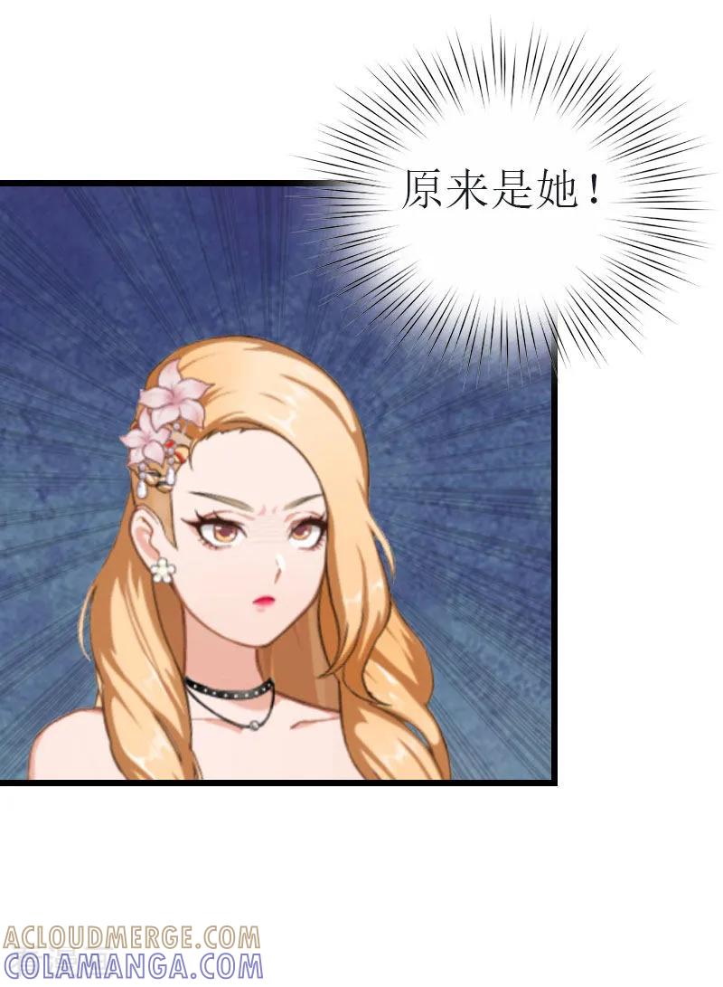 第18话落水-冷面酷少甜心糖-元气弹（第5张）