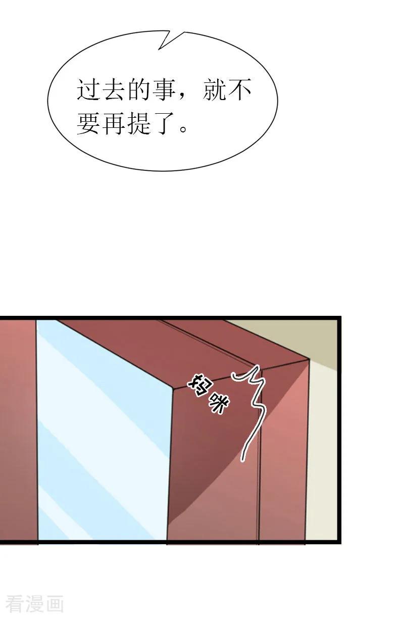 第19话天峰-冷面酷少甜心糖-元气弹（第4张）