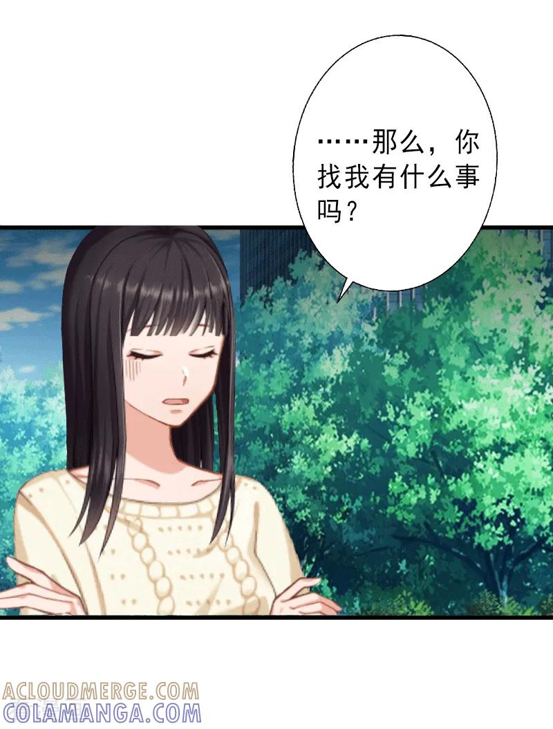 第3话我喜欢的是你-完美替身：神秘重生-泛次元文化（第5张）